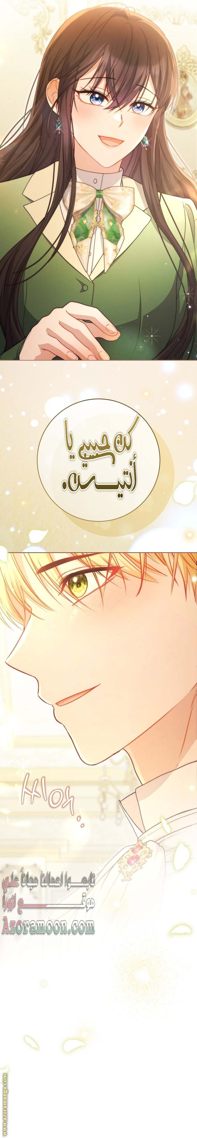 الصفحة 39