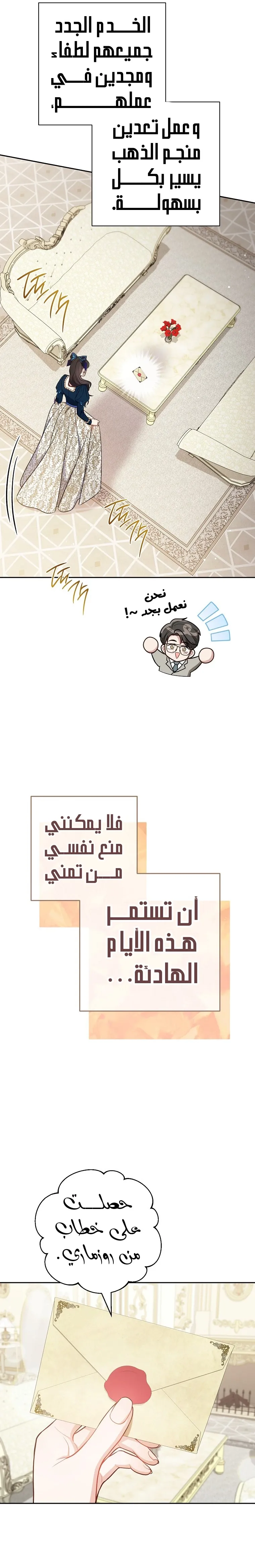 الصفحة 4