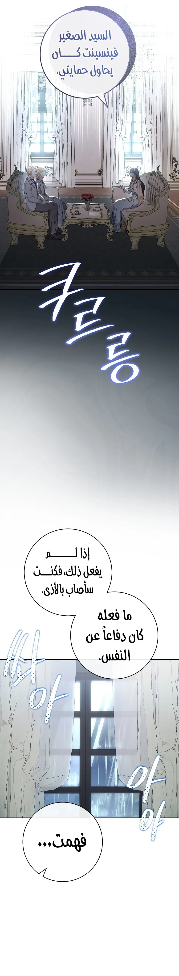 الصفحة 15