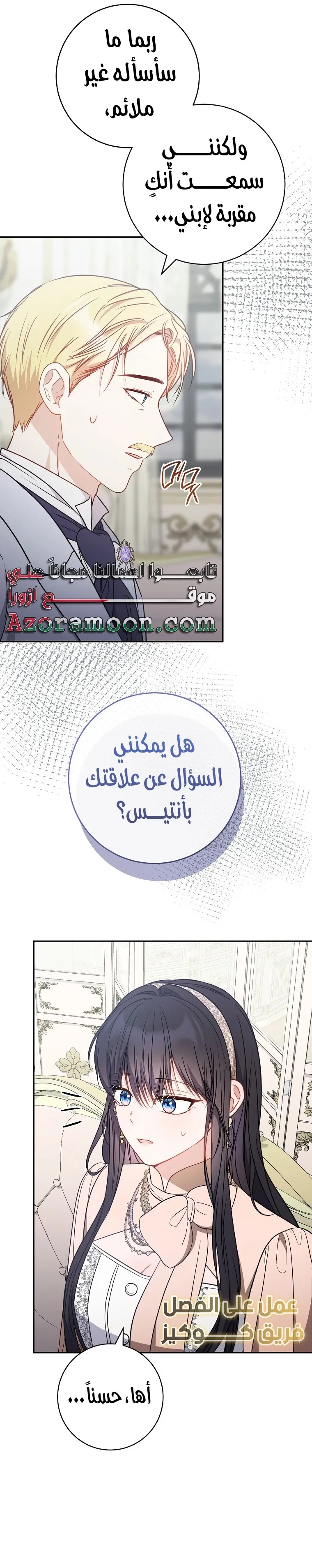 الصفحة 16