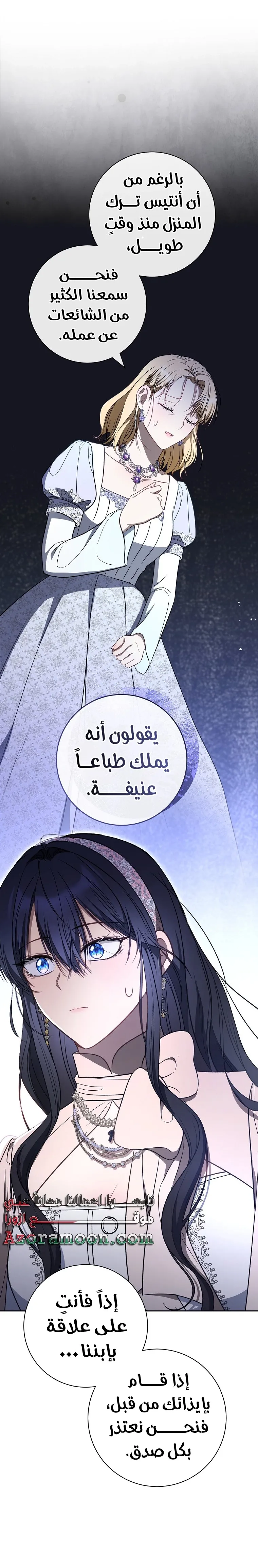 الصفحة 18
