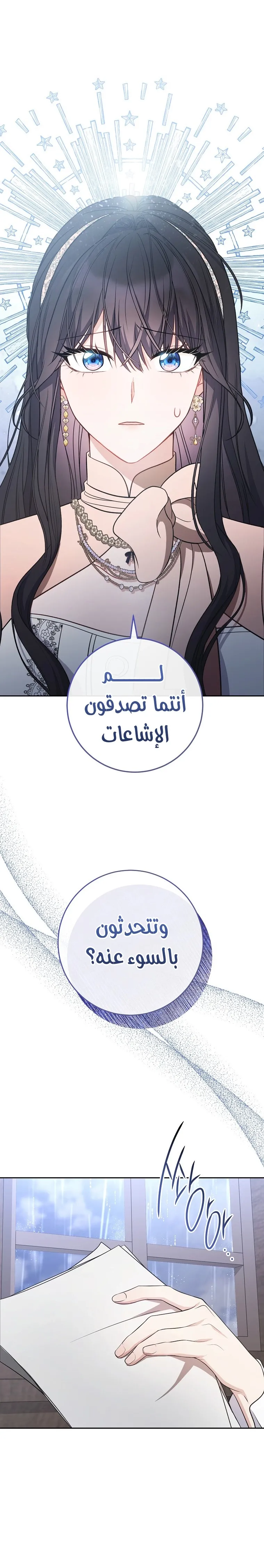 الصفحة 20
