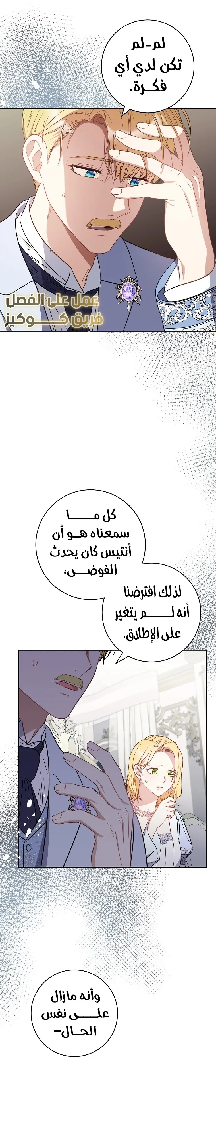 الصفحة 23