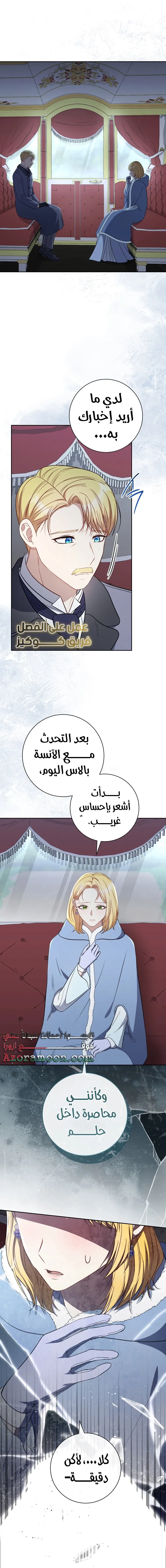 الصفحة 30