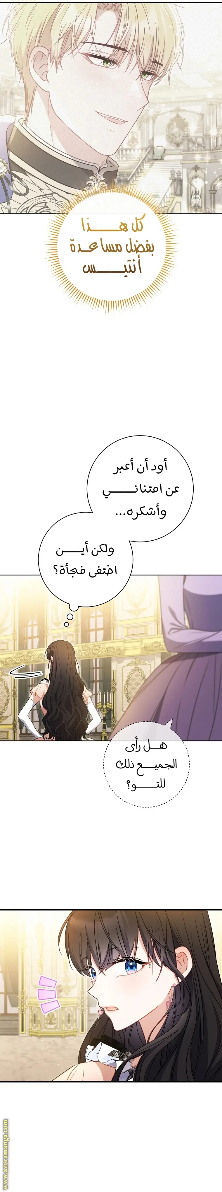 الصفحة 3