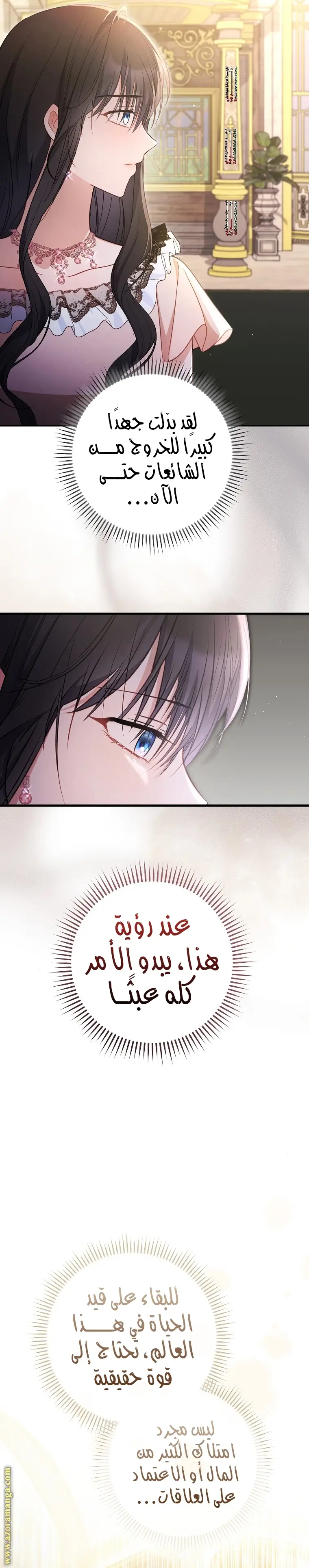الصفحة 6