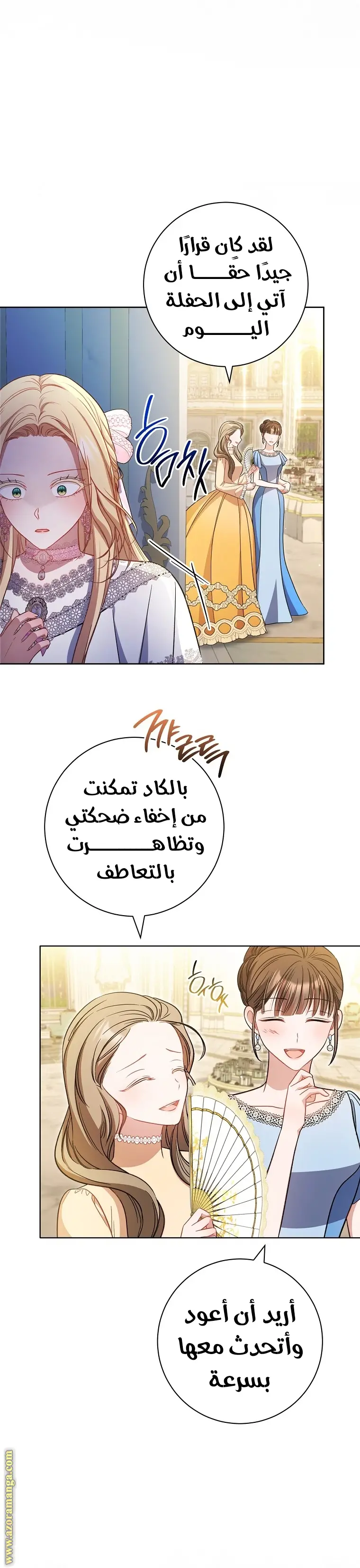 الصفحة 9