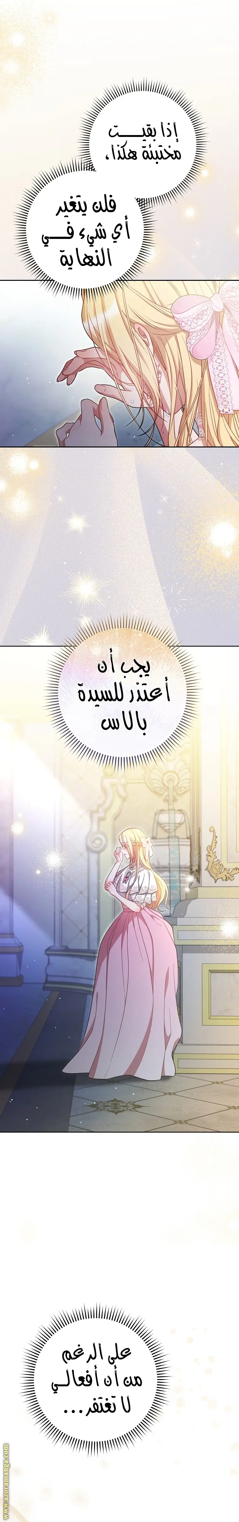 الصفحة 16