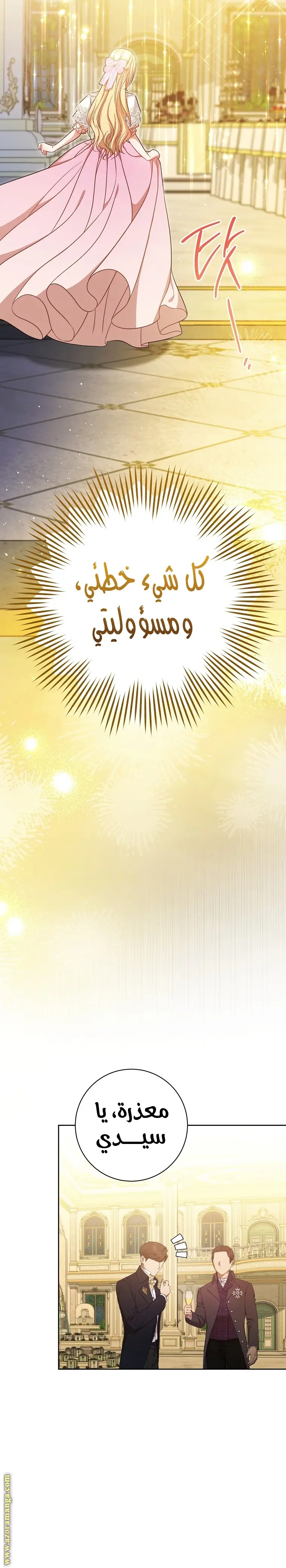 الصفحة 18
