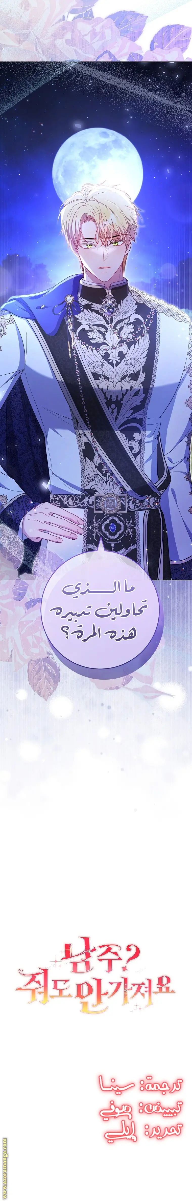 الصفحة 24