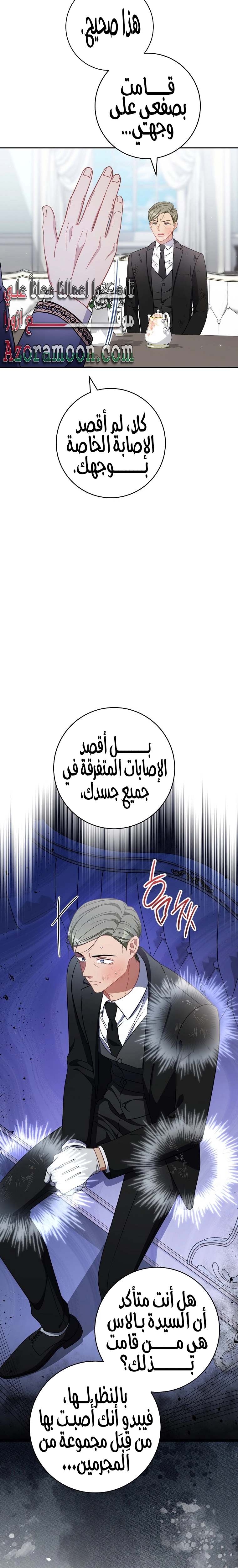 الصفحة 4