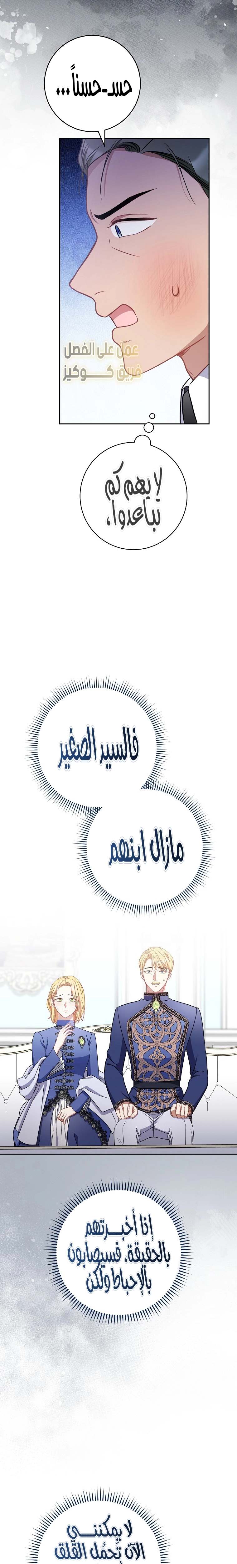 الصفحة 5