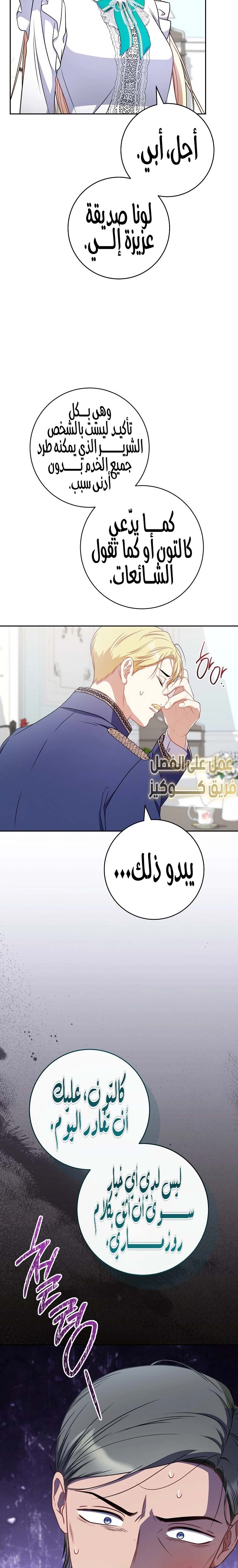الصفحة 12
