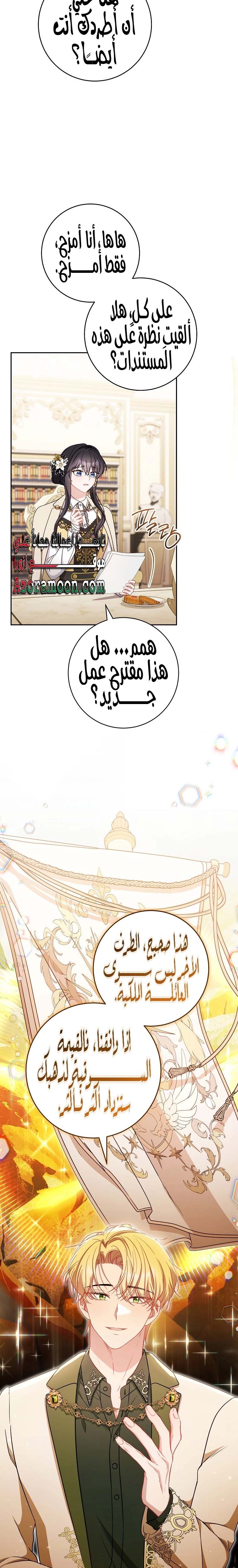 الصفحة 16