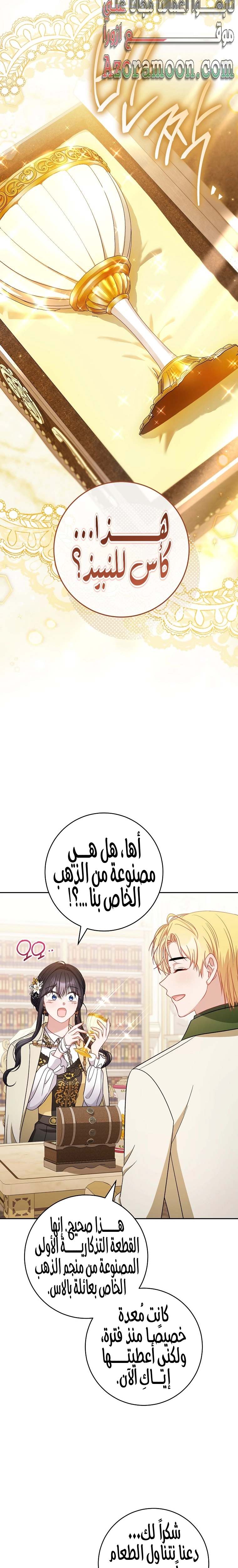 الصفحة 18