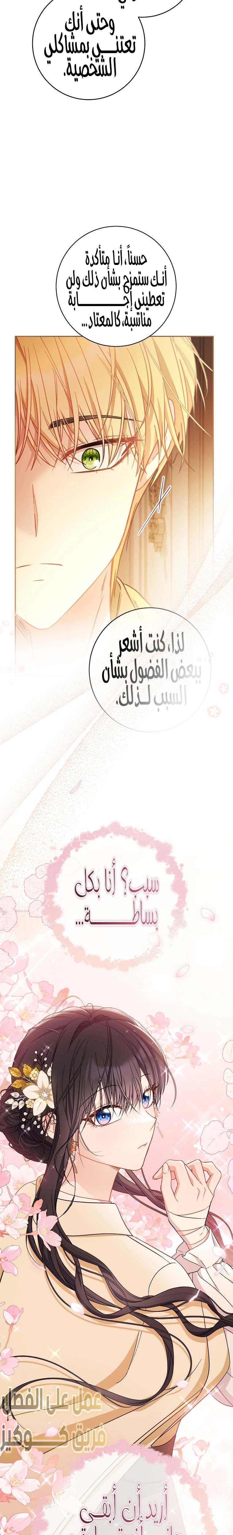 الصفحة 24