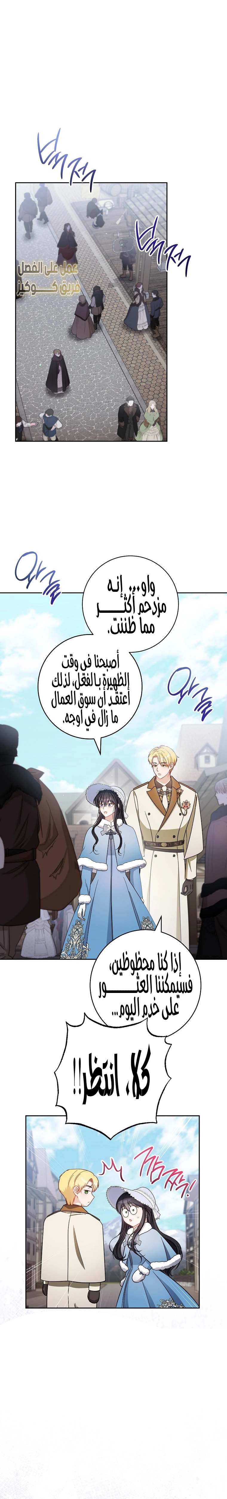 الصفحة 27