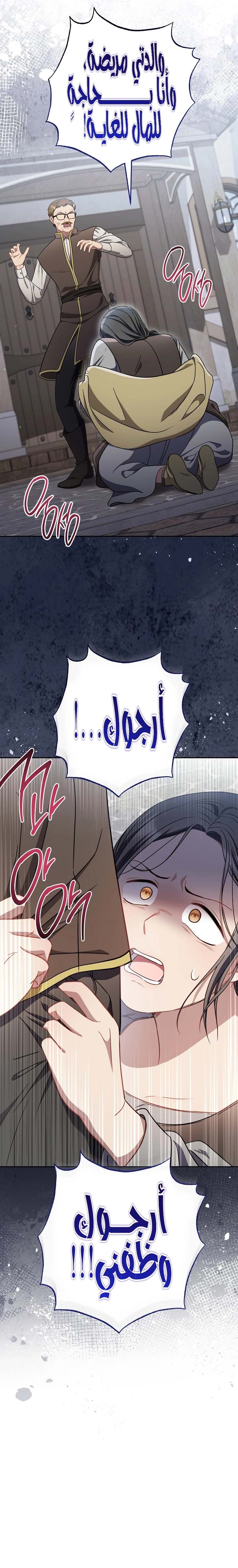 الصفحة 28