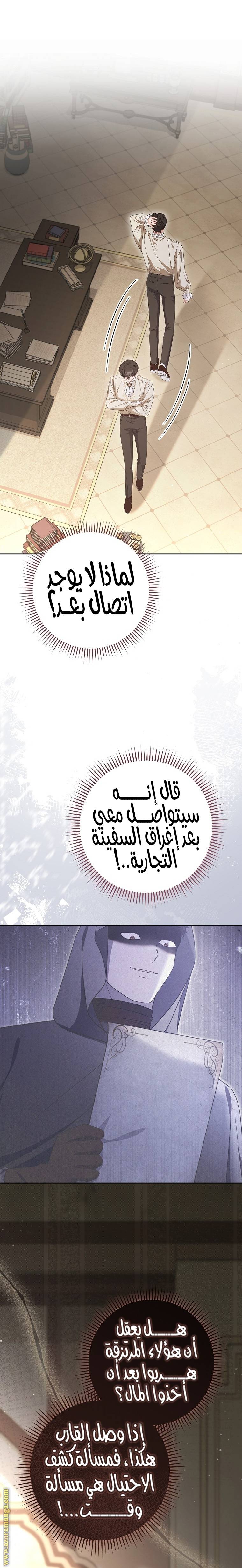 الصفحة 7