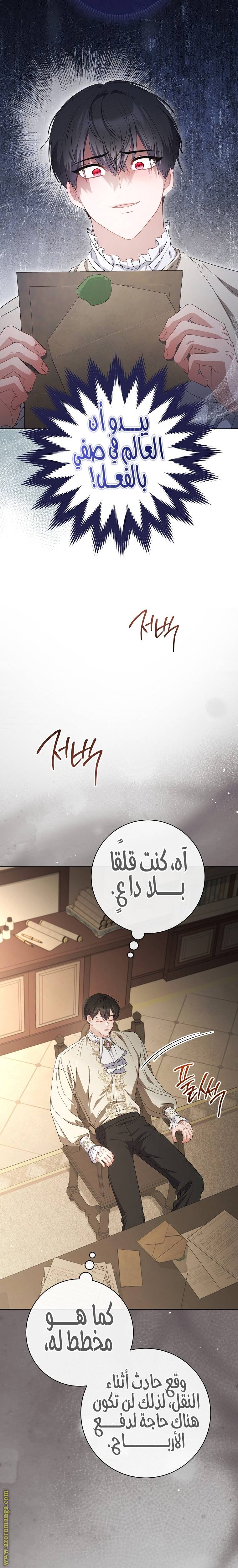 الصفحة 10