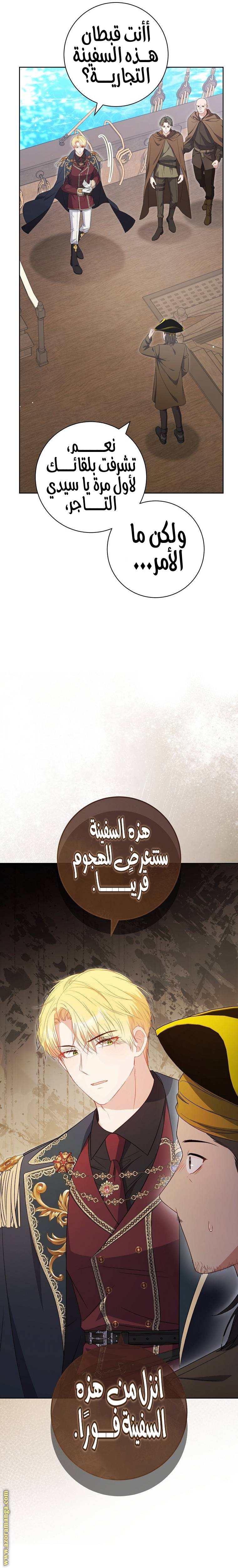الصفحة 20