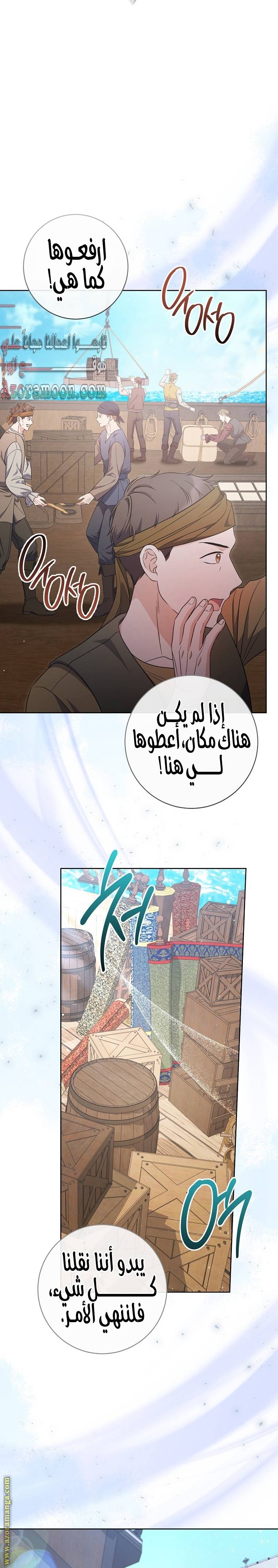 الصفحة 22