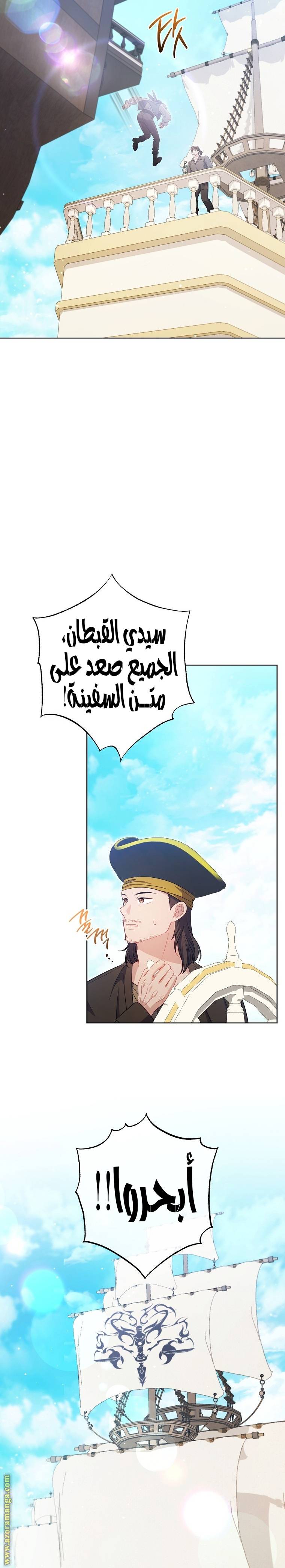 الصفحة 23
