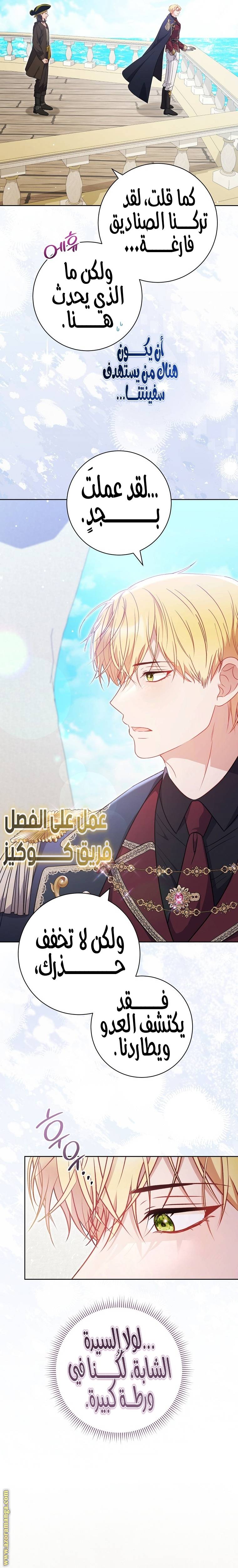 الصفحة 25