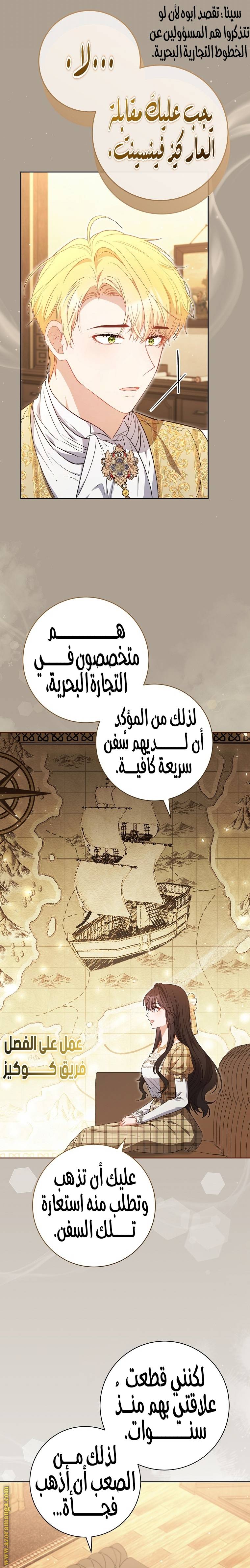الصفحة 27