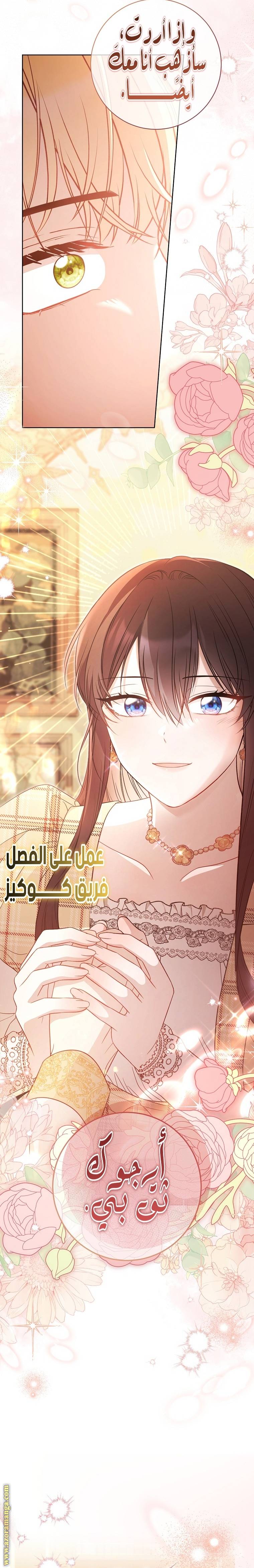الصفحة 30