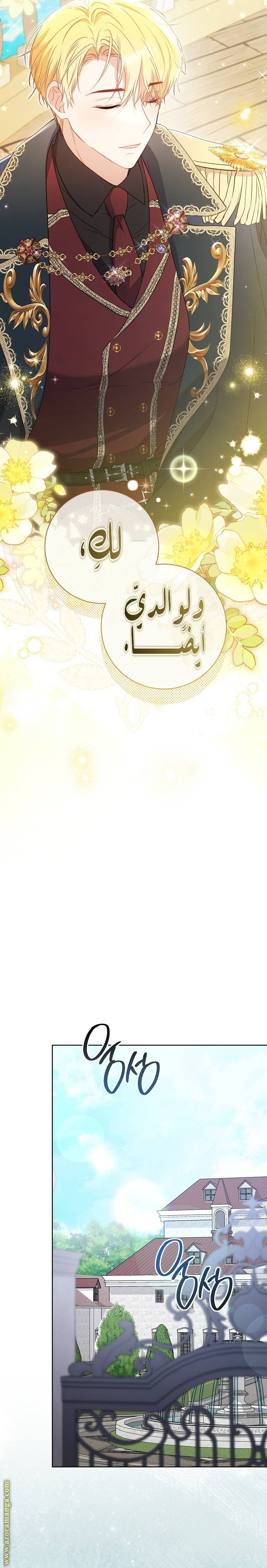 الصفحة 33