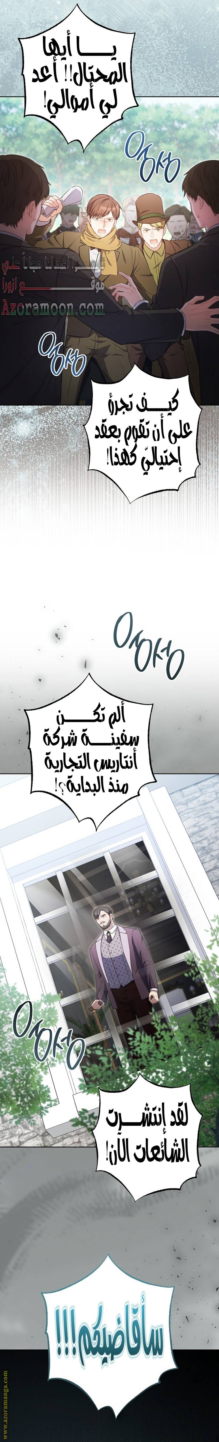 الصفحة 34