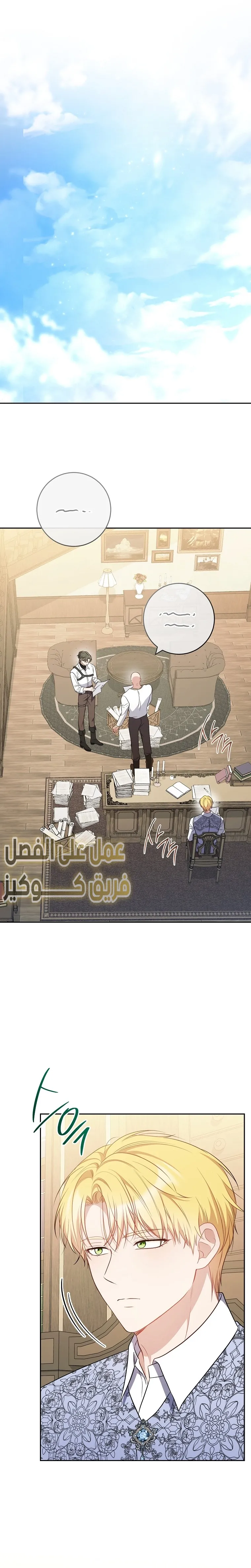 الصفحة 5