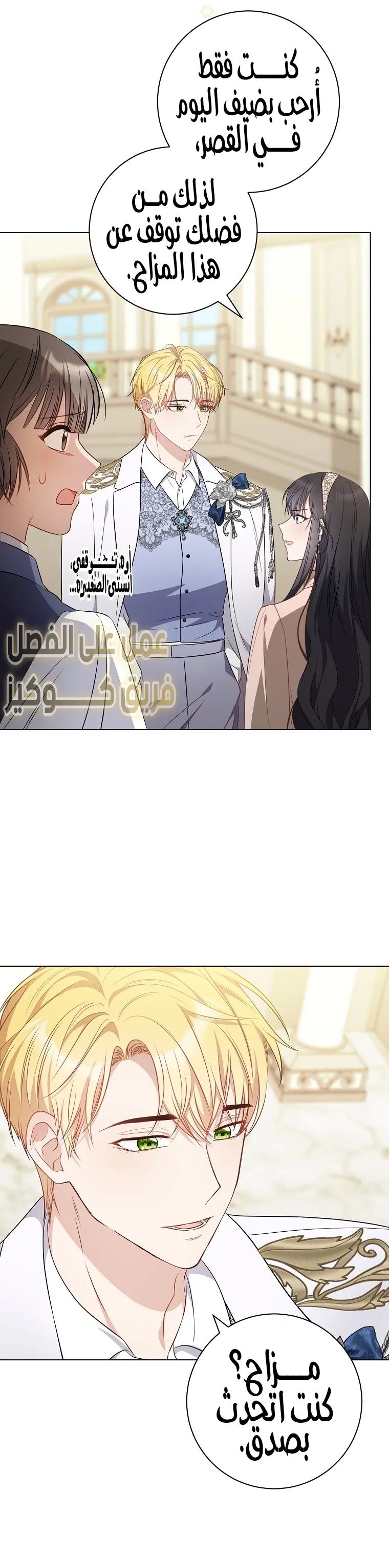 الصفحة 12