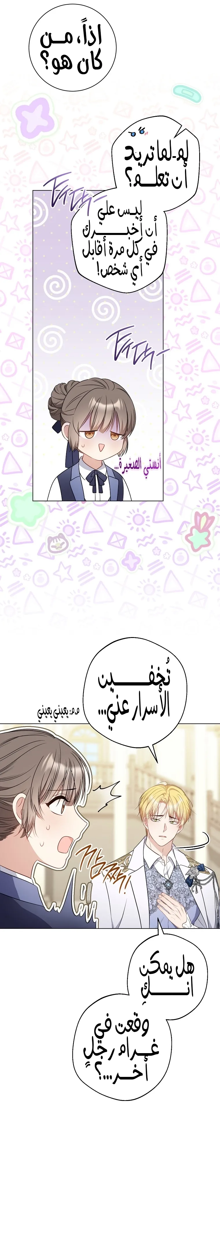 الصفحة 13