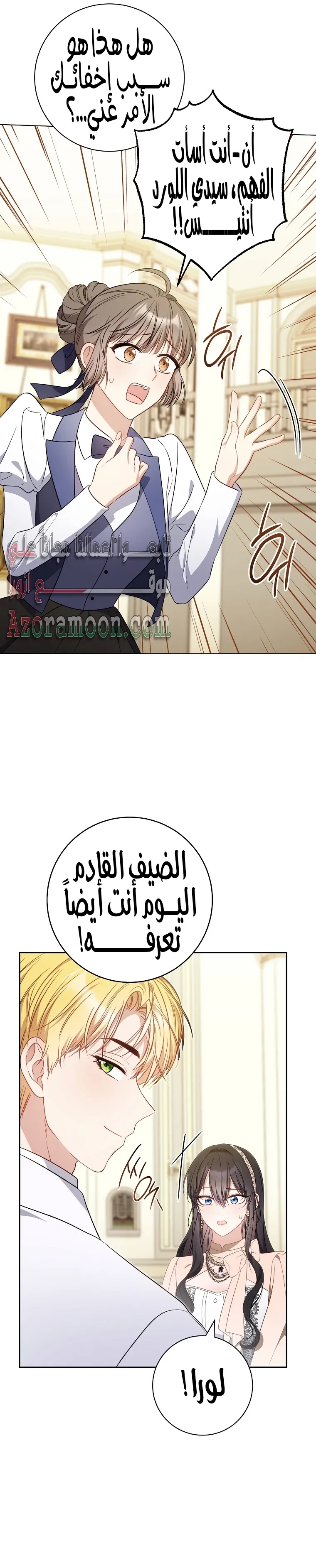 الصفحة 14