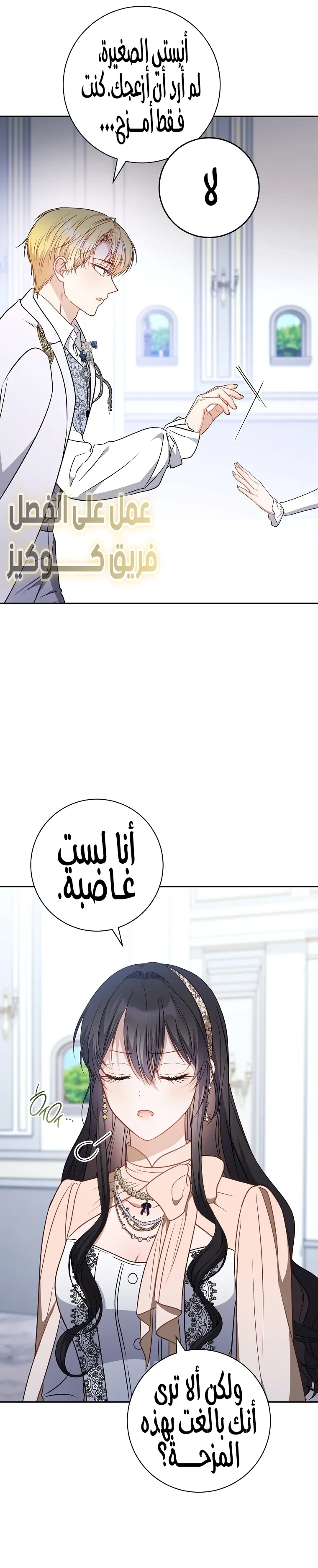 الصفحة 18