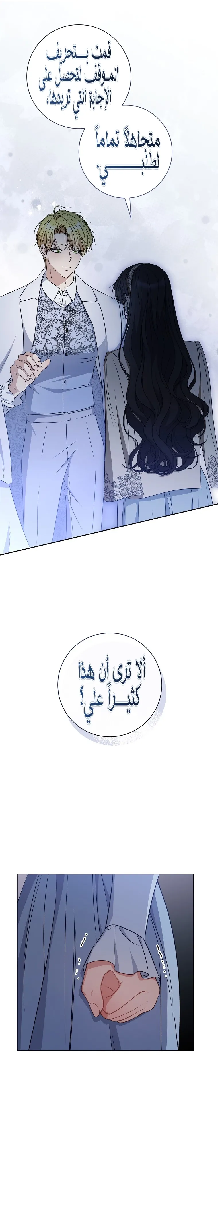 الصفحة 19