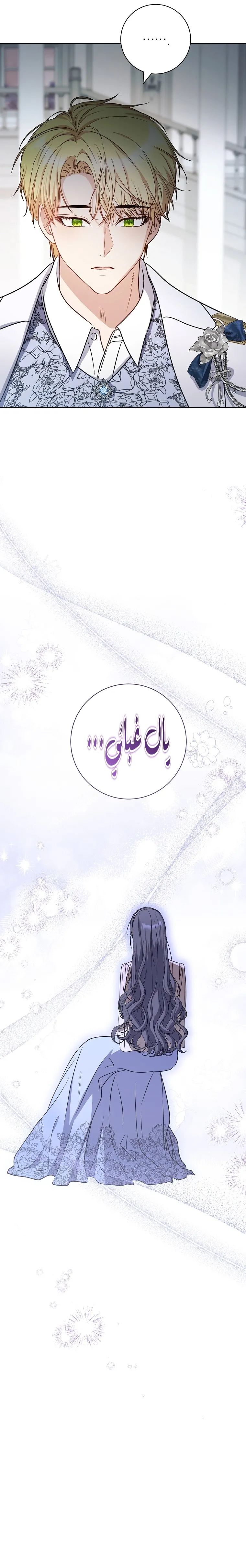 الصفحة 22