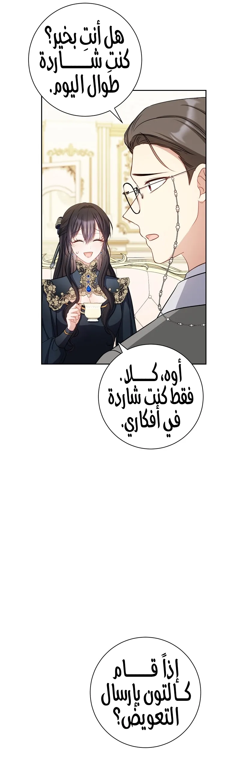 الصفحة 30