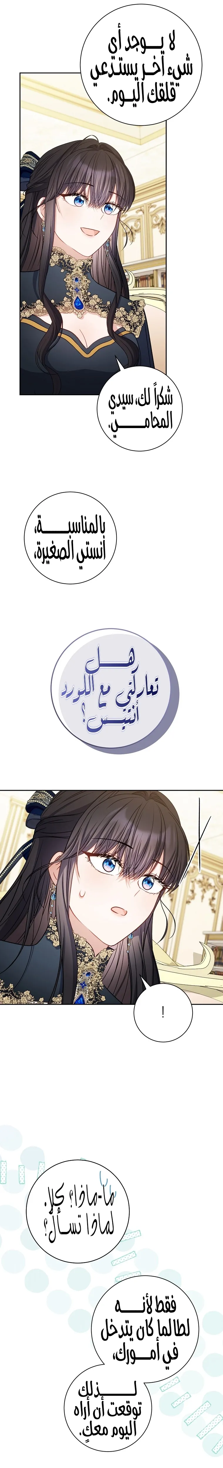 الصفحة 32