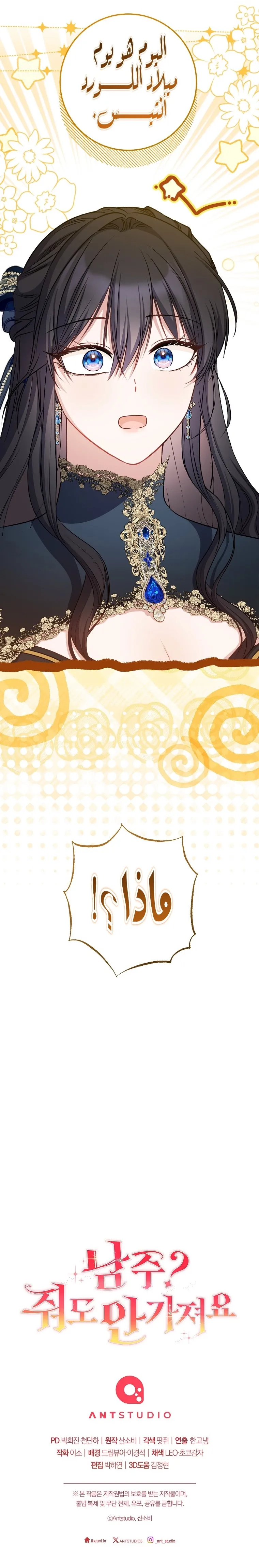 الصفحة 34