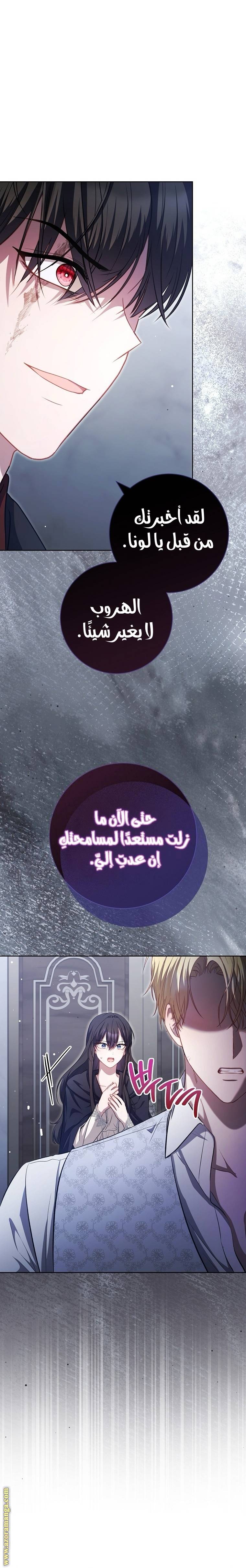 الصفحة 15