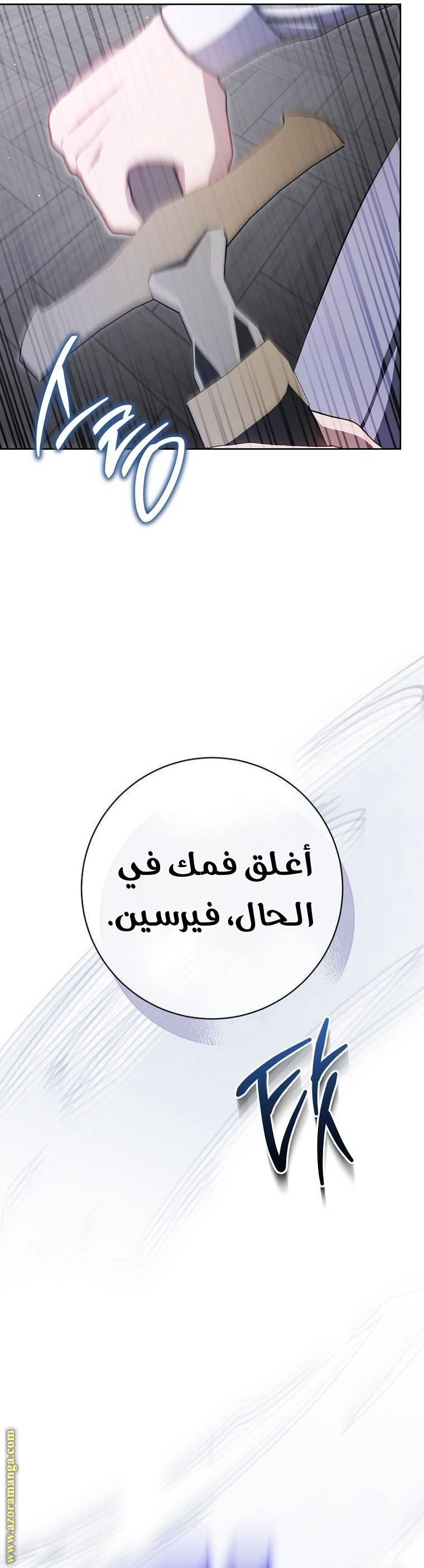 الصفحة 16