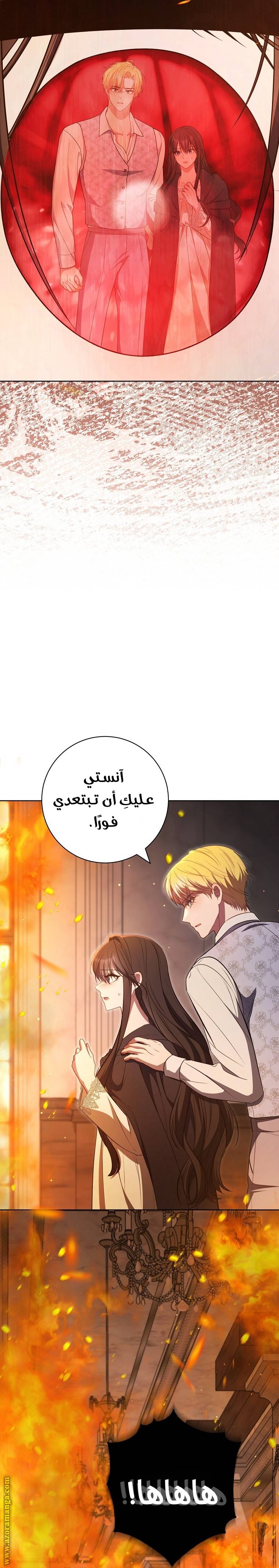 الصفحة 32