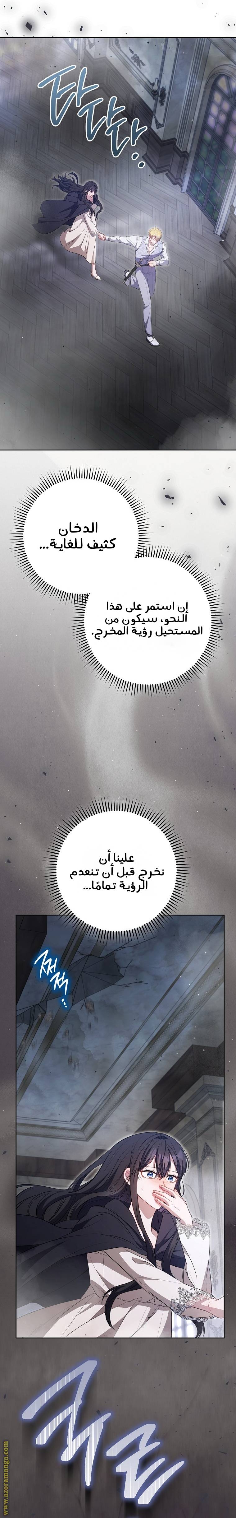 الصفحة 34