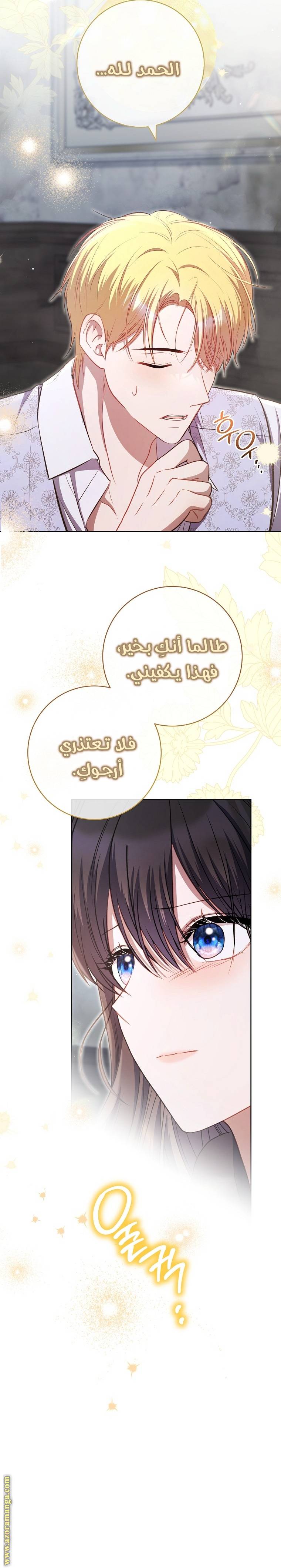 الصفحة 39