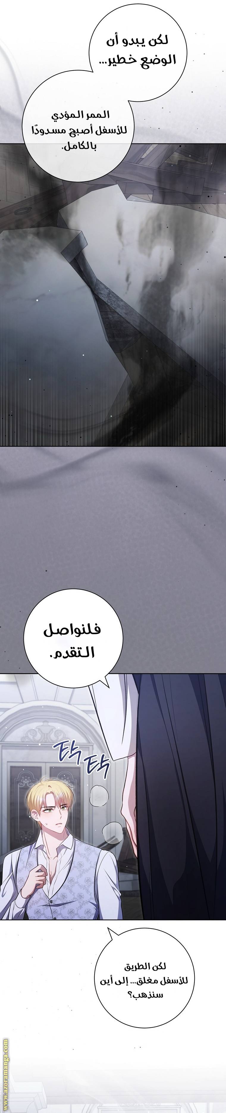الصفحة 40