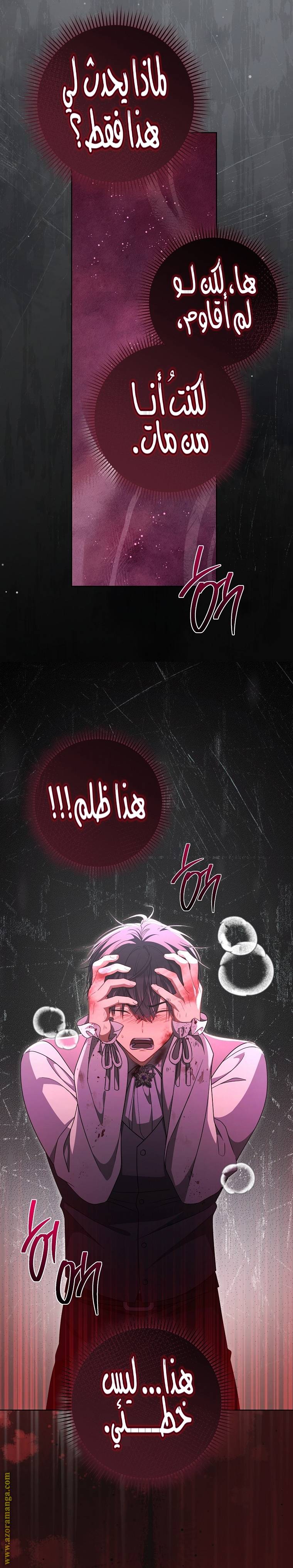 الصفحة 14