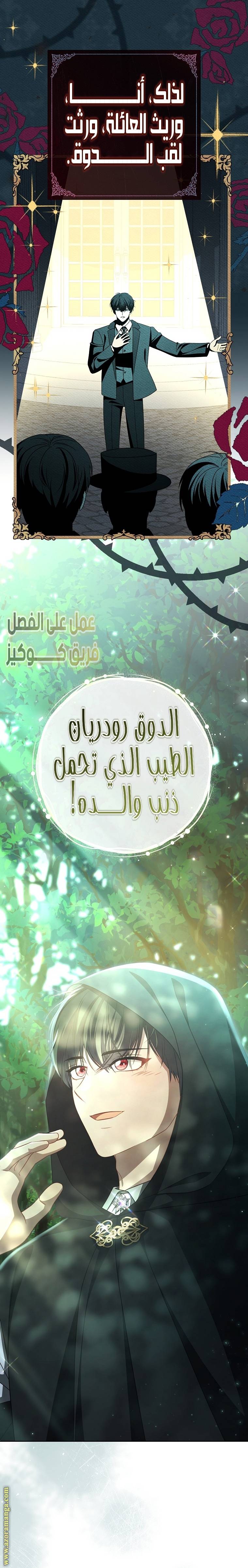 الصفحة 23